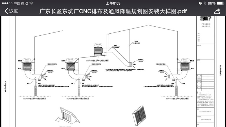 東莞環保空調